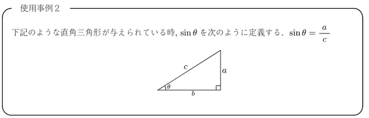大学受験の数学・生徒からの質問。 小数と分数と整数 使用例